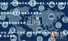2025必看：数字货币钱包丢失后如何立即补救的方