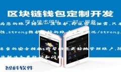 由于您提到的是“b特派查询交易记录官网”，我