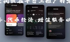 在加密货币及区块链行业，不同的平台和工具都