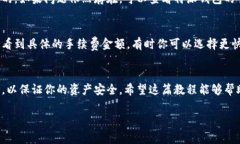 特派钱包转账教程图解如果你正在寻找如何使用