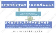 关于“B特派钱包是否合法”的问题，涉及到金融