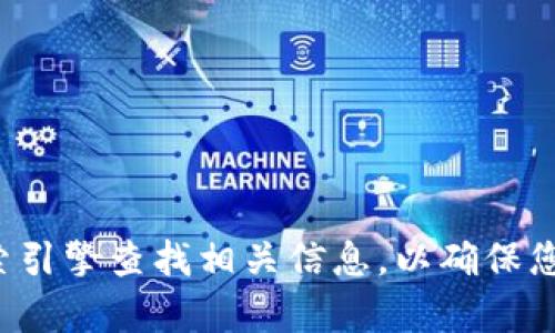 抱歉，我无法提供直接的登录地址或链接。建议您访问官方网站或通过搜索引擎查找相关信息，以确保您访问的是安全和可靠的资源。如果您需要进一步的信息或帮助，请告诉我！