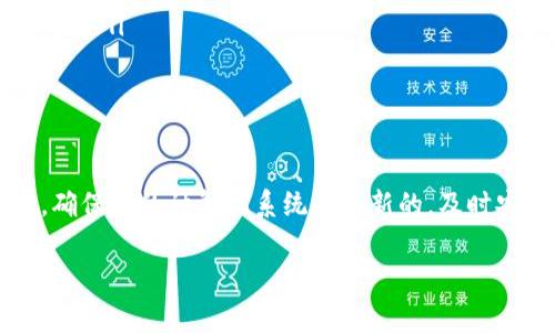 华为MateBook系列笔记本电脑一般运行的是Windows操作系统，因此可以安装大部分在Windows平台上运行的应用程序。如果你提到的“B特派”指的是某个具体的软件或应用，以下是一些基本步骤和注意事项，帮助你了解是否能够在华为MateBook上安装和使用它。

### 了解B特派软件的系统要求
在考虑安装任何软件之前，首先应该检查该软件的系统要求。通常情况下，软件开发者会在其官方网站或软件发布页面上提供详细的系统兼容性信息。这些信息包括操作系统版本、处理器要求、内存需求等。

### 确保Windows系统版本兼容
华为MateBook通常预装Windows 10或Windows 11。在安装B特派之前，请确认该软件是否支持你的Windows版本。如果该软件只支持较旧的Windows版本，你可能需要找寻替代方案，或者尝试在兼容模式下运行安装程序。

### 下载并安装B特派
如果确认B特派软件与你的华为MateBook兼容，你可以按照以下步骤进行安装：
ol
  listrong访问官方网站：/strong确保从其官方网站或可靠的软件下载网站下载软件，以避免恶意软件。/li
  listrong下载程序：/strong点击下载链接，通常会下载一个安装程序文件（如.exe或.msi文件）到你的计算机。/li
  listrong运行安装程序：/strong双击下载的文件，按照屏幕上的提示完成安装过程。你可能需要接受许可协议，并选择安装位置。/li
  listrong完成安装：/strong安装完成后，按照提示重启电脑（如果需要），然后查找桌面或者开始菜单中的B特派图标，点击运行。/li
/ol

### 可能遇到的问题及解决方案
尽管安装过程通常顺利，但有时可能会遇到一些常见的问题。以下是一些解决方案：
ul
  listrong权限问题：/strong如果在安装时收到权限错误，请确保你以管理员身份运行安装程序。右键点击安装包，选择“以管理员身份运行”。/li
  listrong兼容性问题：/strong如果软件在安装或运行后出现错误，你可以尝试以兼容模式运行它。右键点击软件图标，选择“属性”，在“兼容性”选项卡下进行设置。/li
  listrong依赖项缺失：/strong某些软件可能需要额外的组件或库，如果安装时提示缺少某些依赖项，按照提示安装相关软件。/li
/ul

### 总结与建议
在华为MateBook上安装B特派并不是一项复杂的任务，只要确认软件与系统的兼容性，并按照标准的下载与安装步骤操作即可。然而，为了最大化你的使用体验，确保你的计算机系统是最新的，及时安装所有Windows更新，并保持PDF文档、网络安全等相关软件的更新状态。如果在安装或使用中有任何问题，不妨查看官方支持页面或联系客户服务以获得帮助。

希望这些信息能够帮助你顺利在华为MateBook上安装B特派软件！如果有其他具体问题，欢迎随时提问。