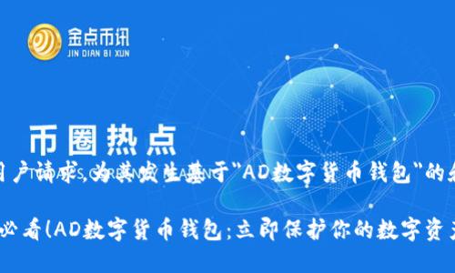 顺应用户请求，为其发生基于