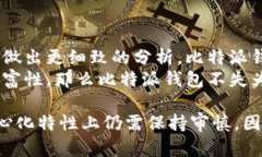 比特派钱包（Bitpie Wallet）是一款便捷的数字货币