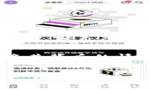 特派助力成功词是指在多个领域中，帮助个人或团队展示其成功与成就的用词。这些词汇通常被用于简历、演讲、商业计划书等场合。成功词能够有效提升一个人或团队的专业形象，增强他们的竞争力。以下是一些关于如何使用成功词、提升个人或团队表现的详细介绍。

一、成功的定义与成功词的意义
成功是一种主观的体验，它对于每个人来说都可能有着不同的定义。对某些人而言，成功可能意味着职业上的成就，或者家庭的幸福；而对其他人，成功则可能表现为个人成长或对社会的贡献。因此，在描述成功的过程中，合适的词汇显得至关重要。

成功词的意义在于它们能够清晰地传达出一个人在特定领域的成就、能力和潜力。这些词汇不仅有助于增强个人的自信心，还能在他人面前展示他们的独特优势。此外，成功词还可以激励其他人追求自己的目标，带动团队或者整个社区向前发展。

二、如何选择合适的成功词
成功词的选择应当基于个人的经历、目标和所处的行业。首先，人们可以回顾自己的职业生涯，思考自己在每个阶段所取得的成就。其次，了解行业内常用的成功词汇可以帮助个人或团队更好地定位自己的优势。

例如，某项目经理在完成一个复杂的项目时，可以使用“高效”、“创新”、“引领”“成功”等词汇来描述自己的表现。这不仅展示了他们的工作能力，也强调了他们对项目成功的贡献。

三、成功词的应用场景
成功词可以广泛应用于多个场景，包括简历、求职信、演讲、商业计划书等。在简历中，使用成功词能够有效吸引招聘官的目光，同时突出自己的能力和经验。在求职信中，成功词可以增加说服力，展示求职者的热情与干劲。

在演讲中，成功词可以作为重点，用以强调论点，增强演讲的感染力。商业计划书则需要描述具体目标和预期成果，成功词在此也扮演着举足轻重的角色。通过使用成功词，可以让投资者和合作伙伴对商业计划产生信心，从而促进项目的顺利开展。

四、成功词的心理效应
使用成功词不仅对外界有着积极的影响，同时也能提升个人的自我认同。在心理学上，积极的自我暗示能够增强人的信心和动力。因此，在日常生活中，适时使用成功词能够帮助人们克服消极情绪，实现自我激励。

许多人在面对挑战时，使用成功词进行自我激励，能够让他们更具斗志、更加投入。例如，在运动员的比赛前，教练常会用“勇敢”、“拼搏”、“成功”等词汇激励他们，全力以赴。这种强化暗示的方式在个人发展和团队建设中都有着显著效果。

五、成功词与文化背景
成功词也会受到不同文化背景的影响。例如，在西方文化中，更倾向于使用具挑战性和竞争性的词汇，比如“胜利”、“超越”等，而在东方文化中，可能更加强调合作、和谐，例如“团结”、“共赢”等。

因此，了解目标受众的文化背景对于使用成功词至关重要。在跨文化交流时，使用合适的成功词可以有效避免误解和冲突，增进了解与信任。这不仅适用于职场，也适用于各种社交场合，这样的文化敏感性将使沟通更加顺畅。

六、成功词的持续更新
随着社会的发展和行业的变化，成功词也在不断演进。因此，时刻关注行业动态和语言趋势将帮助个人保持竞争力。每一个成功的职业人士都需要不断更新自己的成功词汇，以反映最新的政策、技术、趋势和用人标准。

例如，近年来“创新”、“灵活”、“可持续”等词汇在商业领域受到越来越多的重视。如果能够在合适的时机使用这些流行的词汇，不仅能够体现个人与时俱进的能力，也能增添个人或团队的专业形象。

七、总结
成功词是帮助个人或团队有效展现自身能力和成就的重要工具。通过合理的选择和使用成功词，不仅可以提升自我认同感，还能增强别人对自己的信任与认可。因此，理解成功词的意义、应用场景以及其心理效应，对于每一个希望在职业生涯中脱颖而出的人来说，都是不可或缺的。

在今后的实践中，我们应当不断学习，丰富自己的成功词汇，在适当的场合恰当地应用这些成功词。不仅应该关注语言的运用，更应该将其背后的情感与力度体现在每一次交流与表达中。真正的成功，不仅在于获得外在的成就，更在于内心的充实和成长。

成功, 个人成长, 职场发展, 积极思维/guanjianci