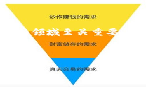 数字钱包是一种方便、安全的工具，用于存储、管理和交易数字货币和其他数字资产。随着数字货币的普及，越来越多的人开始使用数字钱包，因此了解如何获取一个数字钱包显得尤为重要。以下将详细介绍获取数字钱包的步骤、类型以及注意事项。

### 什么是数字钱包？
数字钱包是一个软件程序或应用，它允许用户储存和管理数字货币，例如比特币、以太坊等。此外，数字钱包还可以存储积分、优惠券以及其他虚拟资产。数字钱包可以在计算机、智能手机等设备上使用，就像传统钱包一样，它的主要功能是通过存储加密密钥来实现交易的管理。

### 获取数字钱包的步骤
获取数字钱包非常简单，以下是几个步骤，帮助你在几分钟内拥有自己的数字钱包。

#### 1. 选择钱包类型
首先，你需要选择适合自己的数字钱包类型。一般来说，数字钱包分为以下几种类型：
ul
    listrong热钱包：/strong热钱包是在线钱包，连接到互联网，方便进行交易和支付，但相对较不安全，适合频繁使用。/li
    listrong冷钱包：/strong冷钱包是离线存储形式，安全性高，适合长期保存大额资产。/li
    listrong手机钱包：/strong手机上安装的应用程序，方便随时随地进行小额支付。/li
    listrong桌面钱包：/strong在电脑上安装的软件，适合对安全有较高要求的用户。/li
/ul
根据自己的需求选择相应的钱包类型是第一步。

#### 2. 下载或注册
选择好钱包类型后，你可以下载相应的应用程序或者注册在线钱包。对于手机钱包，你可以在应用商店中搜索并下载，例如“Coinomi”、“Trust Wallet”等。对于桌面钱包，可以访问相应的网站进行下载安装。
注意，选择正规的、用户评价好的钱包非常重要，以确保你的数字资产安全。

#### 3. 创建钱包
安装完成后，按照步骤创建一个新钱包。通常，你需要设置一个强密码，以保护你的钱包。此外，大多数钱包会提供助记词（Mnemonic Phrase），这是恢复钱包的关键。strong务必妥善保管这些信息，千万不要与他人分享。/strong

#### 4. 添加资金
现在，你已经拥有了数字钱包，接下来可以将资金添加到钱包里。你可以通过购买数字货币，从交易所（如币安、火币等）转入你的钱包，或通过接受他人的转账完成。
在交易所买入比特币后，选择“提现”，输入你的钱包地址，然后确认交易。确认无误后，资金将会转入你的数字钱包中。

### 注意事项
使用数字钱包时，要时刻保持警惕。以下是一些重要的注意事项：
ul
    listrong安全：/strong确保使用强密码，定期更换，并启用双重验证功能。/li
    listrong备份：/strong定期备份钱包文件和助记词，以防丢失。/li
    listrong更新：/strong定期更新钱包软件，以获得最新的安全保护。/li
    listrong不轻信：/strong对虚假网站和诈骗信息保持警惕，避免泄露个人信息和资金。/li
/ul

### 总结
获取数字钱包并不是一件复杂的事情，只需按照上述步骤，你就能够顺利地拥有一个数字钱包。随着数字货币的不断发展，掌握这些基础知识对你进入这个新兴领域至关重要。无论你是投资者、商家，还是普通用户，数字钱包为你提供了更多的便利与可能性。希望这篇文章能帮助你更好地了解数字钱包，开启你的数字资产管理之旅！ 

### 关键词
数字钱包, 加密货币, 热钱包, 冷钱包/guanjianci
### 2025必看：如何快速获取数字钱包，安全管理你的数字资产