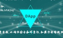 “b特派”通常指的是一款特定的软件或应用程序