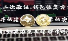 要找到比特派钱包的安全中心，可以按照以下步