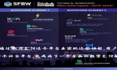 微信确实是一个数字钱包。微信的支付功能允许