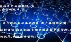 关于“bitpie转出的还可以返还吗？”这个问题，