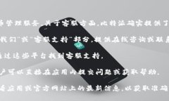 比特派（BitPie）是一款数字货币钱包，旨在为用