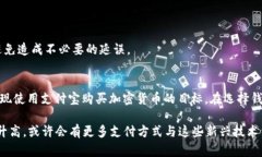 在当前的区块链技术生态中，越来越多的用户希