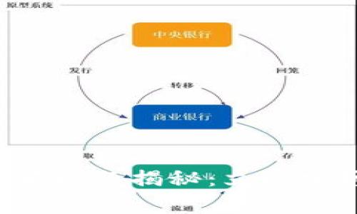比特派钱包单日限额问题揭秘：立即掌握2023年最全指南