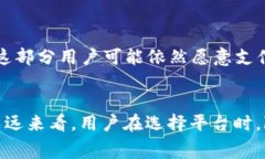 特派（B特派）作为一种新兴的金融服务平台，随