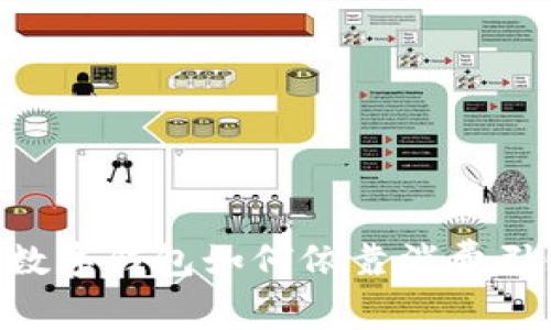 2025必看：数字钱包如何依靠消费引领支付革命