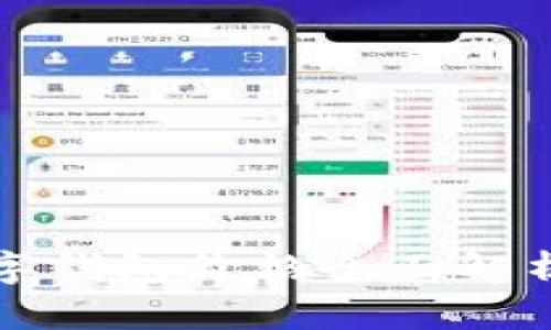 2025必看：北京硬件数字钱包价格全面解析，立即了解投资新机遇！