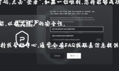 要找回B特派网址的密码，您可以按照以下步骤操