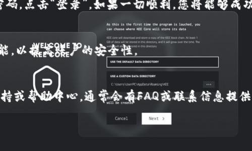 要找回B特派网址的密码，您可以按照以下步骤操作：

### 1. 访问B特派网站
首先，打开您的浏览器，输入B特派的网址，进入官网。

### 2. 找到登录界面
在网站首页，寻找“登录”按钮，通常位于页面的右上角，点击进入登录界面。

### 3. 点击“忘记密码？”
在登录框中，您会看到一个“忘记密码？”的链接。点击该链接，这将引导您进入密码重置流程。

### 4. 输入注册邮箱
在重置密码的页面上，系统会要求您输入注册时用的邮箱地址。确保输入正确，随后点击“提交”或“发送”按钮。

### 5. 检查邮箱
接下来，检查您的邮箱。B特派会发送一封包含重置密码链接的邮件，请注意查看您的收件箱和垃圾邮件文件夹。如果您没有收到邮件，建议稍等片刻再刷新邮箱，或重新发送重置请求。

### 6. 点击重置链接
在邮箱中找到邮件后，点击邮件中的重置链接。这通常是一个指向B特派网站的链接。

### 7. 设置新密码
点击链接后，系统会带您进入设置新密码的页面。根据提示输入新密码，并再次确认。请注意，新密码应包含字母、数字及特殊字符，以确保密码的安全性。

### 8. 登录B特派
完成密码重置后，返回B特派的登录界面，输入您的邮箱及新设定的密码，点击“登录”。如果一切顺利，您将能够成功登录到您的账户。

### 9. 修改安全设置（可选）
登录后，您可能需要检查您的账户安全设置，包括启用两步验证等功能，以提高账户的安全性。

### 10. 如遇问题
如果您在以上步骤中遇到任何问题，请查看B特派网站提供的客服支持或帮助中心，通常会有FAQ或联系信息提供帮助。

希望以上步骤能够帮助您顺利找回B特派的网址密码！