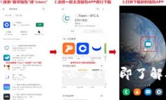 比特派矿工费2025年必看！立即了解矿工费明细！
