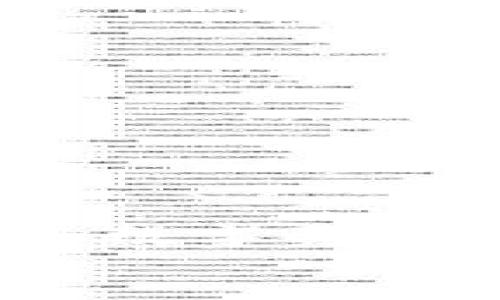   2025必看！立即下载Bitpie钱包官网最新版，体验安全便捷的数字资产管理！ / 

 guanjianci Bitpie钱包, 数字资产, 钱包下载, 安全管理 /guanjianci 

引言：数字资产时代的选择
在今天的数字化时代，越来越多的人选择投资和管理他们的资产通过钱包应用程序，而Bitpie钱包作为市场上的主流选择之一，凭借其安全性和便捷性，吸引了众多用户的关注。尤其是在2025年即将来临之际，数字资产的管理与保护显得尤为重要。因此，了解并下载Bitpie钱包的官网最新版，将为你的数字资产安全提供更有力的保障。

何为Bitpie钱包？
Bitpie钱包是一款为用户提供数字资产安全管理和交易的移动钱包。它不仅支持多种数字货币，包括比特币、以太坊、莱特币等主流币种，而且致力于为用户提供便捷、安全的操作体验。因此，Bitpie钱包成为了国内外用户管理数字资产的优选工具。

功能亮点：Bitpie钱包的优势
Bitpie钱包的成功不仅仅依赖于其多种货币支持，同时还有其他一系列出色的功能：
ul
    li安全性：Bitpie钱包内置了多种安全防护机制，包括私钥离线存储、动态密码和生物识别等，确保用户资产安全。/li
    li用户体验：界面设计简洁易用，帮助用户快速上手并实现资产管理，无论是新手还是专业投资者都能轻松操作。/li
    li交易便捷：通过Bitpie钱包，用户可以方便地进行数字资产的买卖和转账，操作流程高效，缩短了用户的等待时间。/li
    li社区支持：Bitpie拥有一个活跃的社区，用户可以在其中获取最新的市场动态和投资信息，相互交流，不断提升自我。/li
/ul

为什么要下载最新版？
每一次软件更新都可能带来重要的修复和新功能，最新版的Bitpie钱包同样是如此。因此，定期检查并下载最新版本的包对于保持你的钱包安全至关重要。
最新版通常会修复以前版本中的漏洞，增加更多的安全功能，并提升用户体验。因此，特定的更新让你更放心地管理你的资产。

如何安全下载Bitpie钱包？
下载Bitpie钱包的官方网站是确保安全的第一步。许多恶意网站模仿官方页面，试图诱骗用户下载病毒软件，因此保持警惕是非常必要的。您可以通过访问以下步骤来确保下载的安全性：
ol
    li前往Bitpie钱包的官方网站：确保你访问的链接是官方的。有助于避免下载错误或恶意的软件。/li
    li检查安全证书： 在下载页面，查看浏览器地址栏中的安全锁图标，确认你连接的是安全的HTTPS协议。/li
    li选择适合的版本：根据您的设备类型（如Android或iOS），下载对应的最新版。确保你的系统版本兼容。/li
    li下载并安装：点击下载按钮，下载完成后按照屏幕上的提示安装Bitpie钱包。/li
/ol

如何配置Bitpie钱包？
安装完成后，您需要对钱包进行初步设置，以便更好地使用。您可以按照以下步骤进行配置：
ol
    li创建新钱包：选择创建钱包，系统将提示您设置密码。请确保密码的复杂性，以增强安全性。/li
    li备份私钥：在创建钱包过程中，Bitpie会生成一个私钥，务必将其安全备份，以防丢失。/li
    li货币添加：在钱包界面中，您可以直接添加需要管理的数字货币，方便进行管理。/li
/ol

使用中的注意事项
在使用Bitpie钱包的过程中，以下几个注意事项能够帮助您更好地保护自己的资产：
ul
    li开启双重验证：建议开启双重验证功能，增加额外的安全层，确保只有您能够访问钱包。/li
    li定期检查账户活动：通过定期检查账户的交易历史，您可以及时发现异常操作，并采取必要的措施。/li
    li小心网络钓鱼：切勿接收不明来源的邮件或链接，以免泄露个人信息和钱包密码。/li
/ul

结论：抓住机会，管理数字资产
2025年是数字资产发展的重要年份，下载并使用Bitpie钱包的官网最新版，无疑是您保护和管理资产的明智之举。借助这款安全、便捷的钱包，您可以更轻松地进入数字资产世界，无论是用作投资还是日常交易。
因此，不要再犹豫，立即行动，下载Bitpie钱包，开启您的数字资产管理之旅吧！