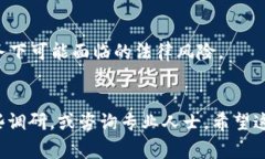 关于“B特派”是否合法的问题，首先需要了解“