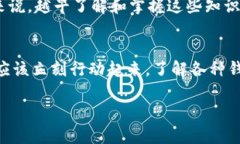 立即了解2025必看区块链云节点技术：BTC和EOS钱包