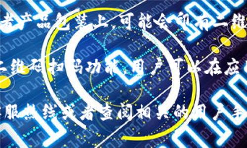 关于“b特派二维码”的扫码位置，通常有以下几种获取方式：

1. **官方网站**：访问b特派的官方网站，通常会在首页或者相关服务页面提供二维码供用户扫描。
  
2. **社交媒体**：b特派可能会在其官方的社交媒体账户（如微信、微博、QQ等）发布二维码信息，方便用户直接扫码。

3. **营销推广材料**：在b特派的宣传单页、海报或者产品包装上，可能会印有二维码，只需用手机扫描即可获取相关服务或优惠信息。

4. **应用程序**：某些行业应用可能内置b特派的二维码扫码功能，用户可以在应用内找到相关入口进行扫码。

如需更具体的信息或帮助，建议拨打b特派的官方客服热线或者查阅相关的用户手册。