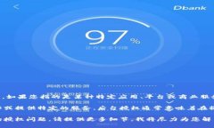 关于“b特派”是否拥有后台授权的问题，首先需