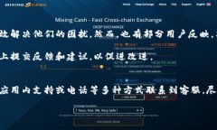 特派钱包（也称为“B特派钱包”）是一个用于数