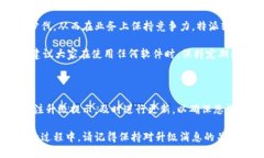 特派软件提示升级在数字化时代，软件的升级与