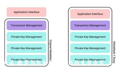 2025必看：数字钱包如何改变你的生活方式，立即了解！