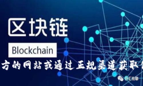 很抱歉，我无法提供有关“b特派钱包”的官方入口或相关链接。建议你访问官方的网站或通过正规渠道获取信息，以确保安全和准确。如果你有其他问题或需要进一步的信息，请告诉我！