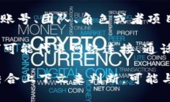 “b特派挤掉线”这样一个短语看起来是某种网络