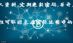 设置数字钱包跳转通常涉及到几个步骤，具体流