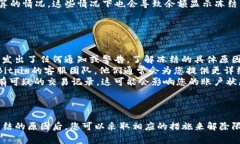 在Bitpie（比特派）钱包中，如果您看到余额显示