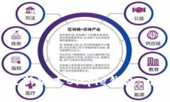 2025必看：立即下载最新版本Bitpie钱包，开启安全