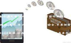 对于如何在B特派（Bit派）上进行TRC20转账，以下