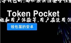 比特派（Bitpie）是一个多币种钱包应用，旨在为