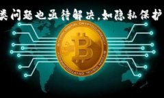 虚拟数字钱包是实名制吗？深入探讨与分析在如