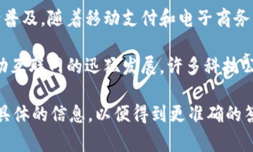 数字钱包的开放时间因不同的服务提供商和地区而异。通常，数字钱包的概念从2000年代初期开始逐渐普及，随着移动支付和电子商务的发展，许多平台开始推出数字钱包服务。

2009年，比特币的推出标志着数字货币和数字钱包的一个重要里程碑。随后，随着智能手机的普及和移动互联网的迅猛发展，许多科技公司和金融机构陆续推出各自的数字钱包解决方案，如Apple Pay、Google Wallet、支付宝和微信支付等。

具体某一个数字钱包的开放时间要根据不同的应用来定，因此如果你有特定的平台或地区，可以提供更具体的信息，以便得到更准确的答案。