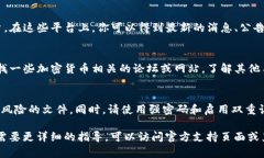 目前，BitP官方钱包的具体信息可能会因为时间、