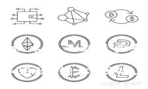 baoti2025必看：华为数字钱包最新消息与功能解析，立即了解！/baoti
华为数字钱包, 数字支付, 手机支付, 电子钱包/guanjianci

引言

在今天这个数字化快速发展的时代，电子支付正在逐渐成为人们生活中不可或缺的一部分。华为作为全球知名的科技巨头，近年来在数字支付领域的发展也引起了广泛关注。特别是其推出的华为数字钱包，随着各类支付需求的增加，逐渐走进了更多用户的视野。本文将深入探讨华为数字钱包的新消息、功能以及它对未来数字支付的潜在影响。

华为数字钱包的基本概念

华为数字钱包，顾名思义，是一款集成了多种金融功能的工具，它不仅能够储存信用卡和借记卡信息，还能支持各种数字支付方式，如二维码支付、NFC（近场通讯）支付等。此外，华为数字钱包还具有用户身份验证和保护个人信息的功能，提供安全、便捷的支付体验。

随着社会对无现金支付的需求不断提升，华为数字钱包的推出正是顺应了市场趋势。通过这一平台，用户可以轻松实现日常购物、线上支付等多种消费场景，体现了科技为生活带来的便利。

华为数字钱包的新消息

近年来，华为数字钱包不断进行升级与创新，以满足用户日益增长的需求。最近，华为公司发布了一系列关于数字钱包的新消息，其中包括新功能的推出和用户体验的提升。

首先，华为数字钱包最近添加了支持更多银行和卡片的功能。如今，用户不仅可以绑定华为银行的账户，还可以绑定其他主要银行的信用卡和借记卡。这种便利性不仅提升了用户的使用体验，也使得华为数字钱包在竞争激烈的市场中脱颖而出。

其次，为了增强安全性，华为数字钱包针对用户的个人信息保护做出了多项改进。新增的生物识别功能，如指纹识别和面部识别，使得用户在进行支付时无需输入密码，进一步提升了安全性和便捷性。此外，华为还加强了对支付欺诈和身份盗窃的防范机制，让用户在使用过程中更加安心。

华为数字钱包的主要功能

华为数字钱包的受欢迎程度不仅源于它的便捷性，还在于其丰富的功能。以下是一些核心功能的详细介绍：

h41. 多种支付方式/h4

华为数字钱包支持在线支付和离线支付两大类。用户可以通过扫描二维码进行购物支付，或使用NFC技术进行快闪支付。无论是大街小巷的小店铺，还是各大电商平台，华为数字钱包都能为用户提供多样的支付选择。

h42. 优惠活动和积分系统/h4

华为数字钱包还与许多商家合作，定期推出优惠活动和积分返还机制。用户在进行消费时，可以看到相关的优惠信息，享受折扣，从而降低购物成本。此外，积累的积分可以在未来的消费中抵扣现金，进一步提升用户的消费体验。

h43. 账单管理/h4

为了帮助用户更好地管理个人财务，华为数字钱包提供了账单管理功能。用户可以实时查看消费记录，进行分类管理，了解自己的财务状况。这不仅可以帮助用户合理安排支出，还能培养良好的消费习惯。

h44. 个人财务顾问/h4

华为数字钱包的AI助手功能能够为用户提供个性化的财务建议。通过分析用户的消费习惯和财务状况，AI助手提供合理的投资建议和理财方案。这对普通用户来说，无疑是一种福音，尤其是在金融知识相对薄弱的情况下。

华为数字钱包与竞争对手的比较

在数字支付市场中，华为数字钱包面临着来自支付宝、微信支付等知名平台的激烈竞争。通过对比，可以看出华为数字钱包在许多方面具有其独特优势。

首先，华为数字钱包更注重对用户隐私的保护。与一些竞争对手相比，华为在用户数据安全方面的投入更加明显，这使得用户在信息安全方面具备更高的信心。

其次，得益于华为强大的生态系统，数字钱包与华为手机及其他设备的兼容性非常出色。用户在使用华为设备时，能够享受到更为流畅的操作体验，这在一定程度上提升了用户的忠诚度。

未来展望

展望未来，华为数字钱包将继续加强技术创新，增强产品功能，以适应日益变化的市场需求。随着5G网络的普及，更多的用户将倾向于选择数字支付方式，华为数字钱包将处于行业的前沿。

此外，国际市场的拓展也是华为数字钱包未来发展的一个重要方向。通过与海外金融机构的合作，华为将在全球范围内推广数字钱包业务，使得更多人体验到便利的数字支付服务。

总结

综上所述，华为数字钱包在如今这个数字化社会中，凭借其多样的支付方式、安全的用户体验以及强大的功能，已经成为许多用户日常生活中不可或缺的工具。随着技术的不断进步和华为自身的持续创新，华为数字钱包将会在未来的数字支付领域中占据更加举足轻重的位置。

最后，无论是当前的用户，还是未来可能的使用者，了解有关华为数字钱包的新消息显得尤为重要。只有这样，才能充分利用这一便捷的工具，让我们的生活变得更加高效、轻松。因此，希望大家能继续关注华为数字钱包的更新动向，把握住这场数字支付革命带来的无限可能。
