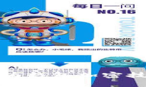 2025必看：全面解析华为钱包加密技术，保护您的数字资产！