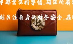 如何在B特派提现USDT：一步步指南在当今数字经济