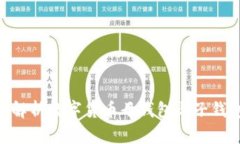 2025必看：深度解析数字货币母钱包与子钱包的区