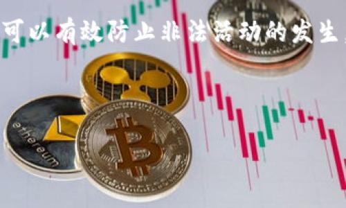 在比特币和其他加密货币的交易中，钱包的安全性至关重要。许多用户在使用比特币钱包（例如Bitp钱包）时会遇到身份验证的问题。以下是关于如何进行Bitp钱包身份验证的详细步骤和一些建议，以确保你的账户安全。

什么是Bitp钱包身份验证？

Bitp钱包身份验证是指用户在使用Bitp钱包时需要完成的一系列安全步骤，以确认用户的身份。这一过程不仅能保护用户的资产，还能防止未经授权的访问，确保资金的安全。

为什么需要身份验证？

身份验证的必要性主要体现在以下几个方面：

ul
    listrong防止欺诈：/strong通过身份验证，可以有效防止他人冒用你的身份进行非法交易。/li
    listrong提高安全性：/strong确保只有授权用户才可以访问和管理钱包中的资金。/li
    listrong合规要求：/strong许多国家和地区的法律法规要求加密货币服务提供商实施严格的身份验证措施。/li
/ul

Bitp钱包身份验证的步骤

以下是进行Bitp钱包身份验证的具体步骤：

h4步骤一：创建账户/h4

如果你还没有注册Bitp钱包，首先需要访问官方的网站并创建一个账户。注册时，你需要提供基本信息，如邮箱地址和密码。

h4步骤二：电子邮件验证/h4

注册后，系统会向你的邮箱发送一封验证邮件。请及时查收并点击邮件中的链接，以验证你的电子邮件地址。

h4步骤三：登录账户/h4

完成邮件验证后，使用你的邮箱和密码登录Bitp钱包。

h4步骤四：进入身份验证页面/h4

登录后，在账户设置中找到“身份验证”或“安全”选项。进入后，系统会提示你完成身份验证流程。

h4步骤五：提供身份证明/h4

根据系统的要求，你可能需要上传身份证明文件。这可以是护照、身份证或驾照。确保上传的文件清晰可辨，符合规定的格式和大小要求。

h4步骤六：面部识别或视频验证（可选）/h4

在某些情况下，为了进一步验证身份，系统可能会要求你进行面部识别或视频验证。根据提示进行操作，确保环境光线充足，摄像头清晰可见。

h4步骤七：等待审核/h4

完成上述步骤后，系统会对你的身份信息进行审核。审核时间可能会有所不同，通常在几个小时到几天之间。你可以在账户中查看审核状态。

常见问题及解决方案

h41. 上传的文件被拒绝怎么办？/h4

如果系统拒绝了你的身份证明文件，仔细检查文件的清晰度和格式，确保符合要求。如果问题依旧，考虑联系客户支持寻求帮助。

h42. 身份验证需要多长时间？/h4

大多数情况下，身份验证过程会在24小时内完成。然而，如遇高峰期，可能会稍有延迟。你可以定期登录账户检查进度。

h43. 身份验证失败了怎么办？/h4

身份验证失败通常是由于信息不一致或文件不合规导致的。请仔细检查你的信息，并按照系统提示重新提交。

总结

Bitp钱包的身份验证过程虽然需要一些时间和精力，但这是保护你账户和资金安全的重要步骤。通过严格的身份验证，可以有效防止非法活动的发生，使用户的交易更加安全。此外，保持个人信息的安全性也是至关重要的，建议定期更新密码，启用双重认证等安全措施。

希望这篇文章能够帮助你顺利完成Bitp钱包的身份验证，享受安全便利的加密货币交易体验。

如果还有其他相关问题或需要进一步的帮助，请随时告知。