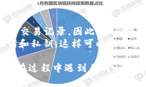 要恢复 B 特派钱包（BT Wallet）的出厂设置，可以按照以下步骤进行操作。不过，在执行恢复出厂设置之前，请确保您已备份好相关数据和私钥，以免丢失重要信息。

### 恢复出厂设置步骤

1. **打开 B 特派钱包**  
   启动 B 特派钱包应用。

2. **进入设置界面**  
   在钱包主界面，找到右上角的设置图标，点击进入设置菜单。

3. **找到“恢复出厂设置”选项**  
   在设置菜单中，向下滚动，找到“恢复出厂设置”或“重置钱包”的选项。

4. **确认操作**  
   系统会提示您确认是否真的要恢复出厂设置。请仔细阅读提示信息。此操作将删除所有钱包数据，请确保您已备份。

5. **完成恢复**  
   确认后，钱包将开始恢复出厂设置。完成后，您将需要重新设置钱包。

### 注意事项

- 恢复出厂设置后，钱包中的所有信息将被清除，包括钱包地址、余额和交易记录。因此，务必在操作前做好数据备份。
- 如果您第一次使用 B 特派钱包，建议在设置钱包时就记录下助记词和私钥，这样可以避免数据丢失。

以上信息帮助您找到并执行 B 特派钱包的恢复出厂设置操作。如果您在过程中遇到任何问题，可以访问 B 特派官方支持页面获取更多帮助。
