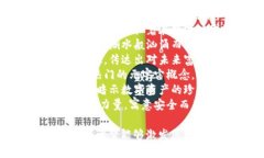 以下是一些小众且霸气的数字钱包名字，您可以