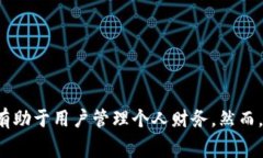 数字钱包核销是指在数字钱包系统中，用户对其